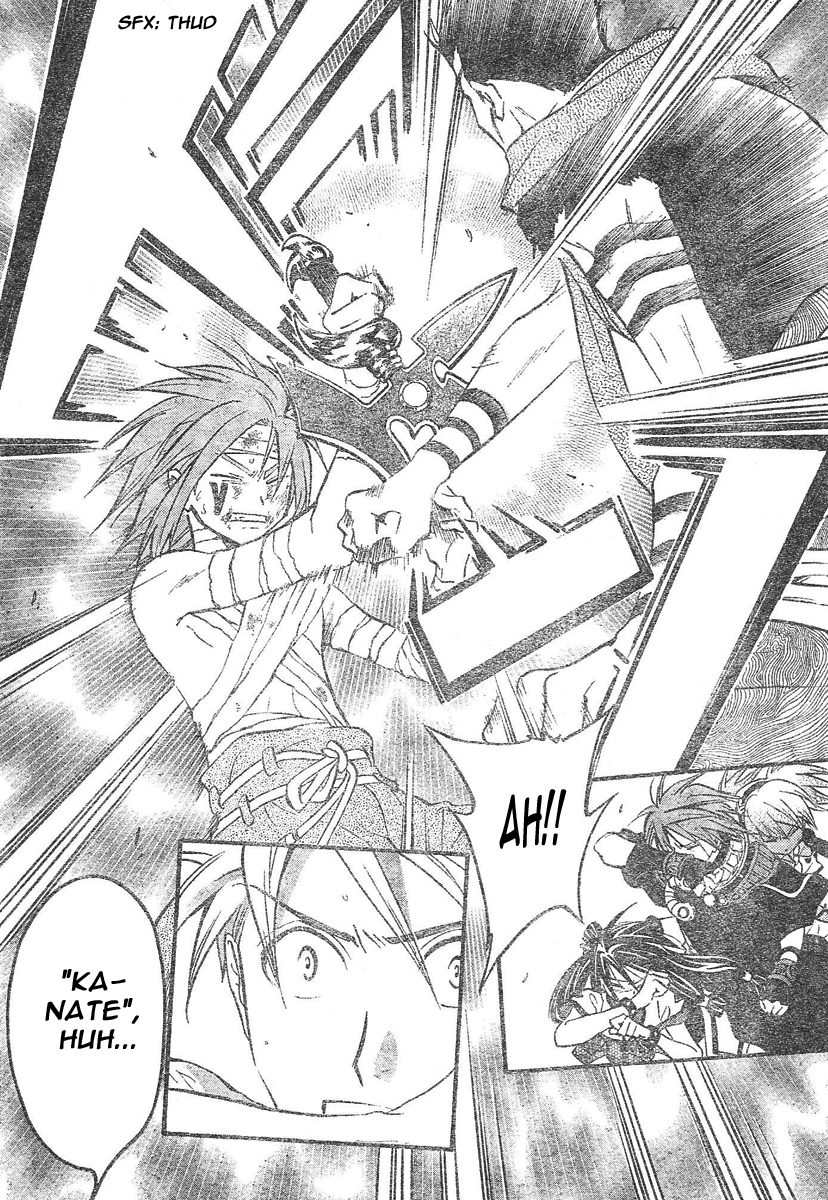 Arata Kangatari Chapter 73 page 7 - Chapter 73