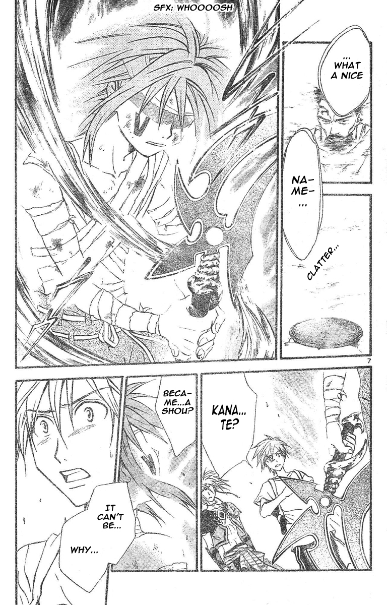 Arata Kangatari Chapter 73 page 8 - Chapter 73