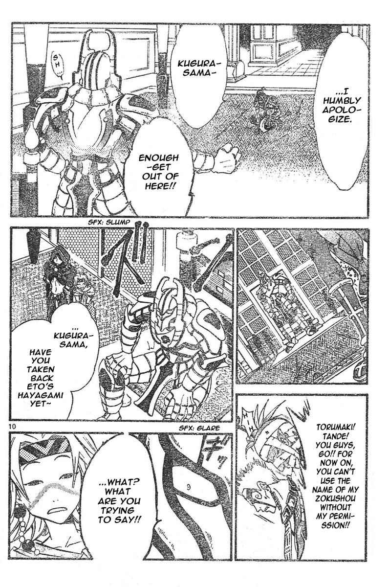 Arata Kangatari Chapter 74 page 11 - Chapter 74