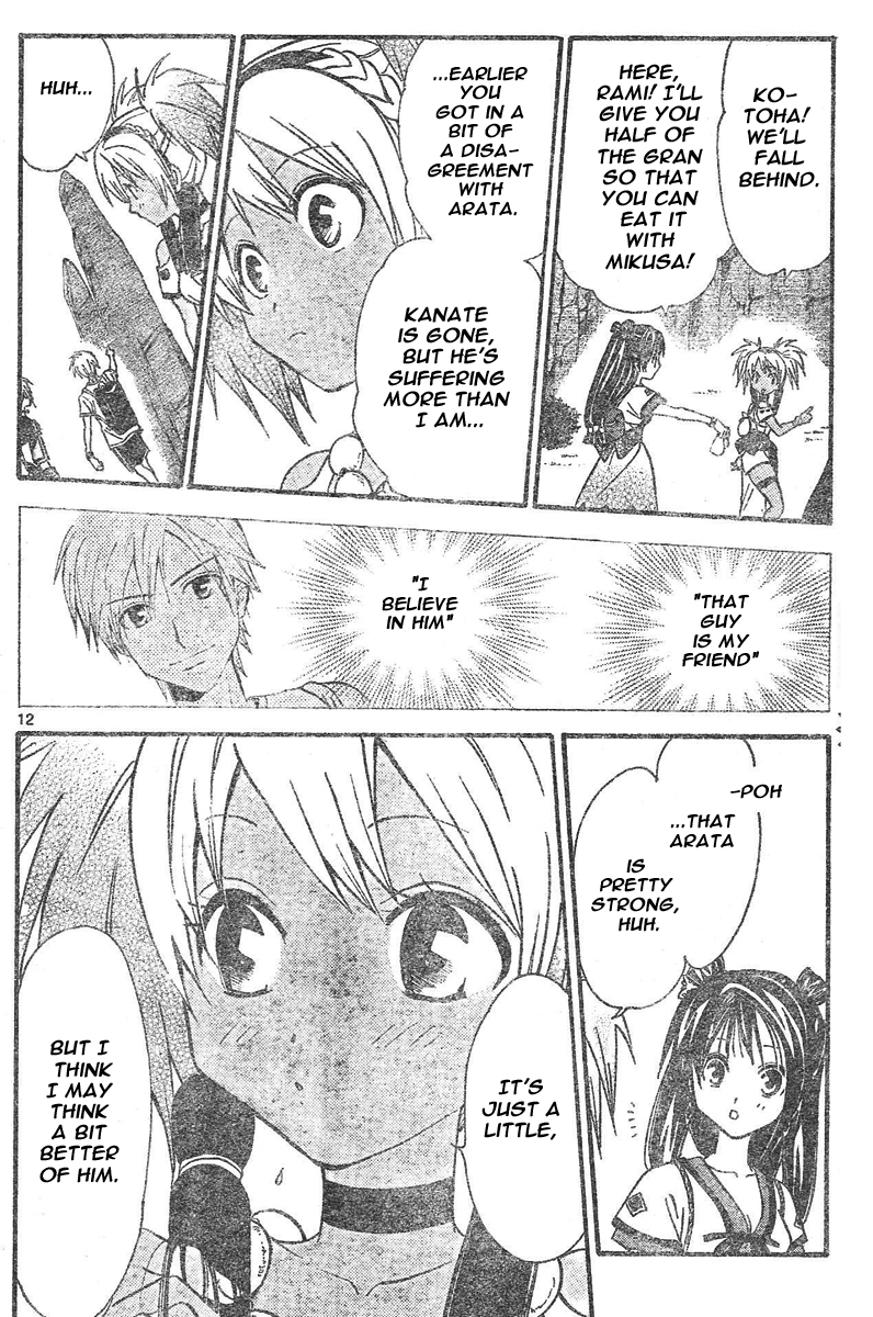 Arata Kangatari Chapter 74 page 13 - Chapter 74