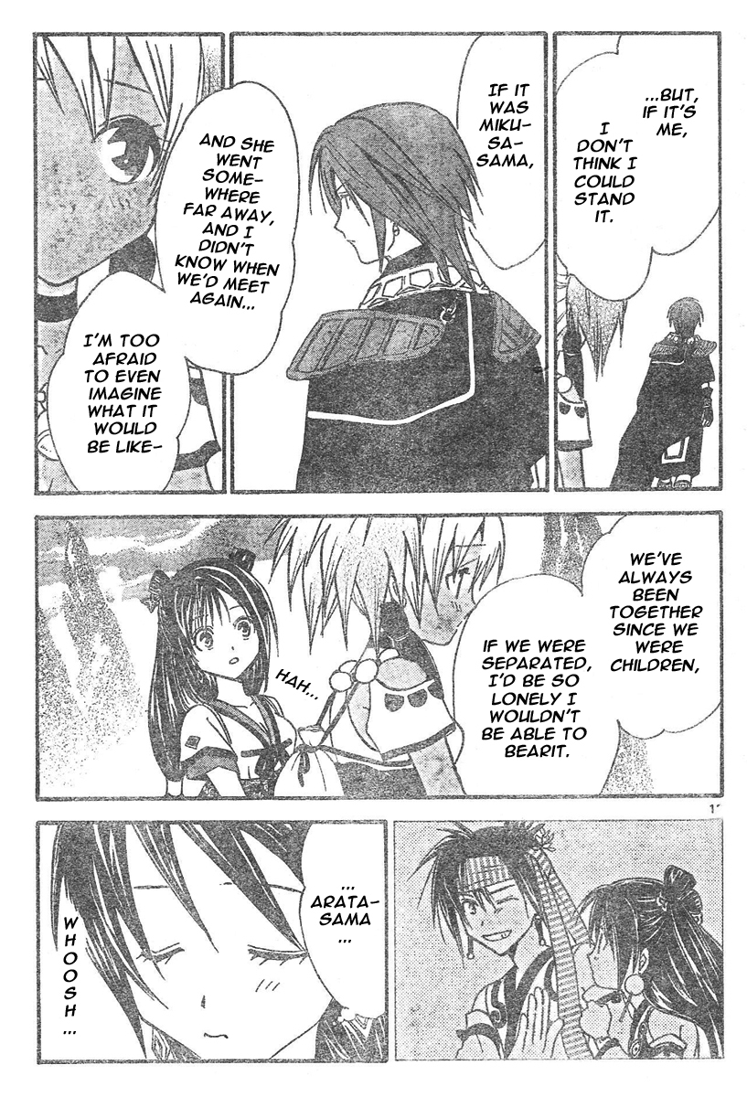 Arata Kangatari Chapter 74 page 14 - Chapter 74
