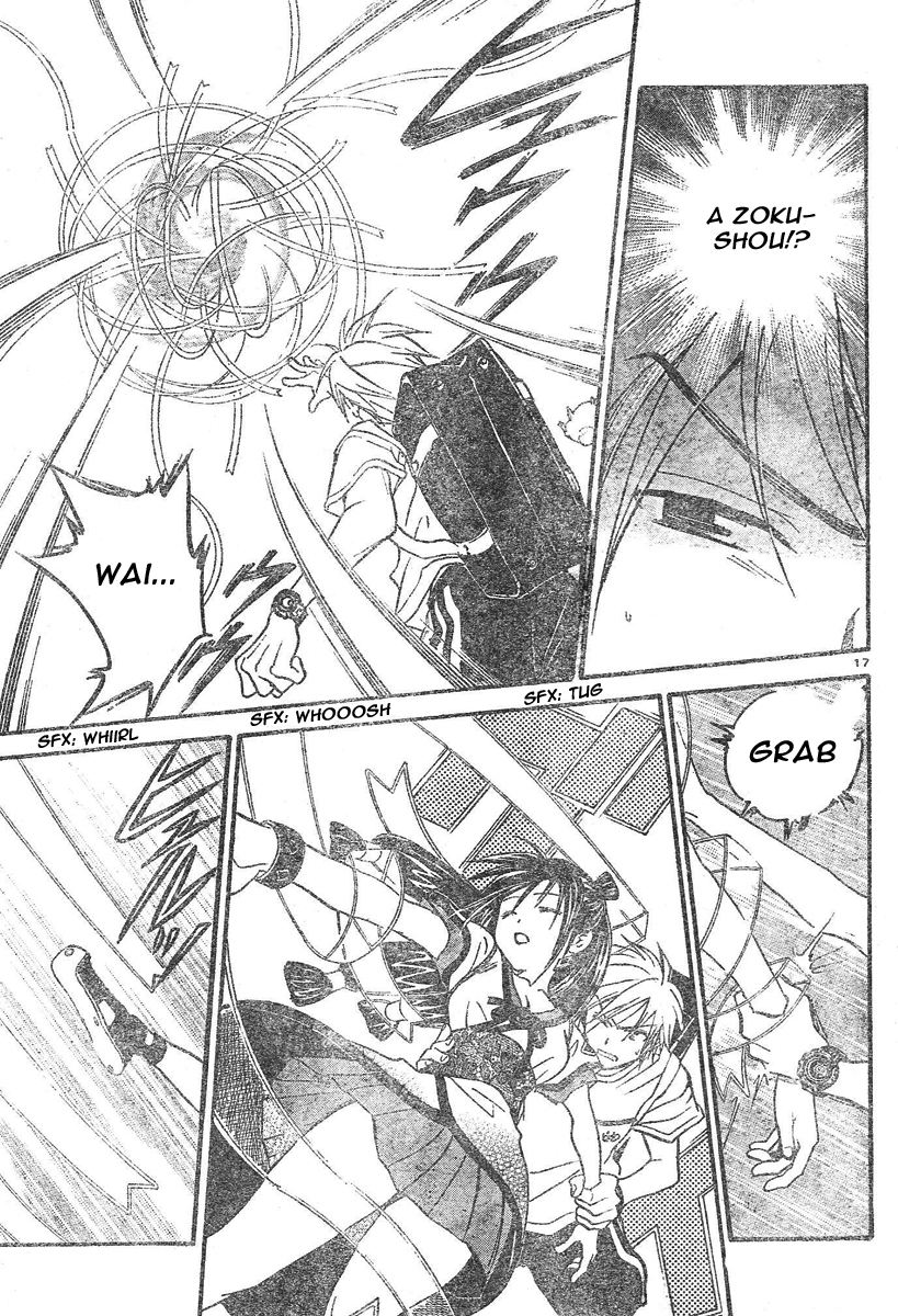 Arata Kangatari Chapter 74 page 18 - Chapter 74