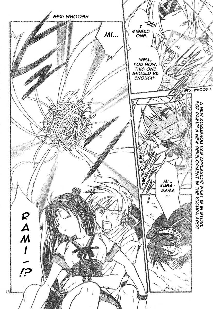 Arata Kangatari Chapter 74 page 19 - Chapter 74