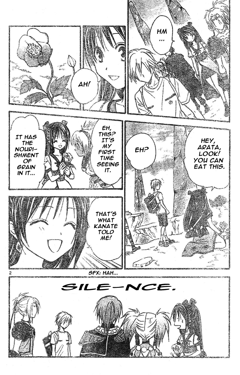 Arata Kangatari Chapter 74 page 3 - Chapter 74