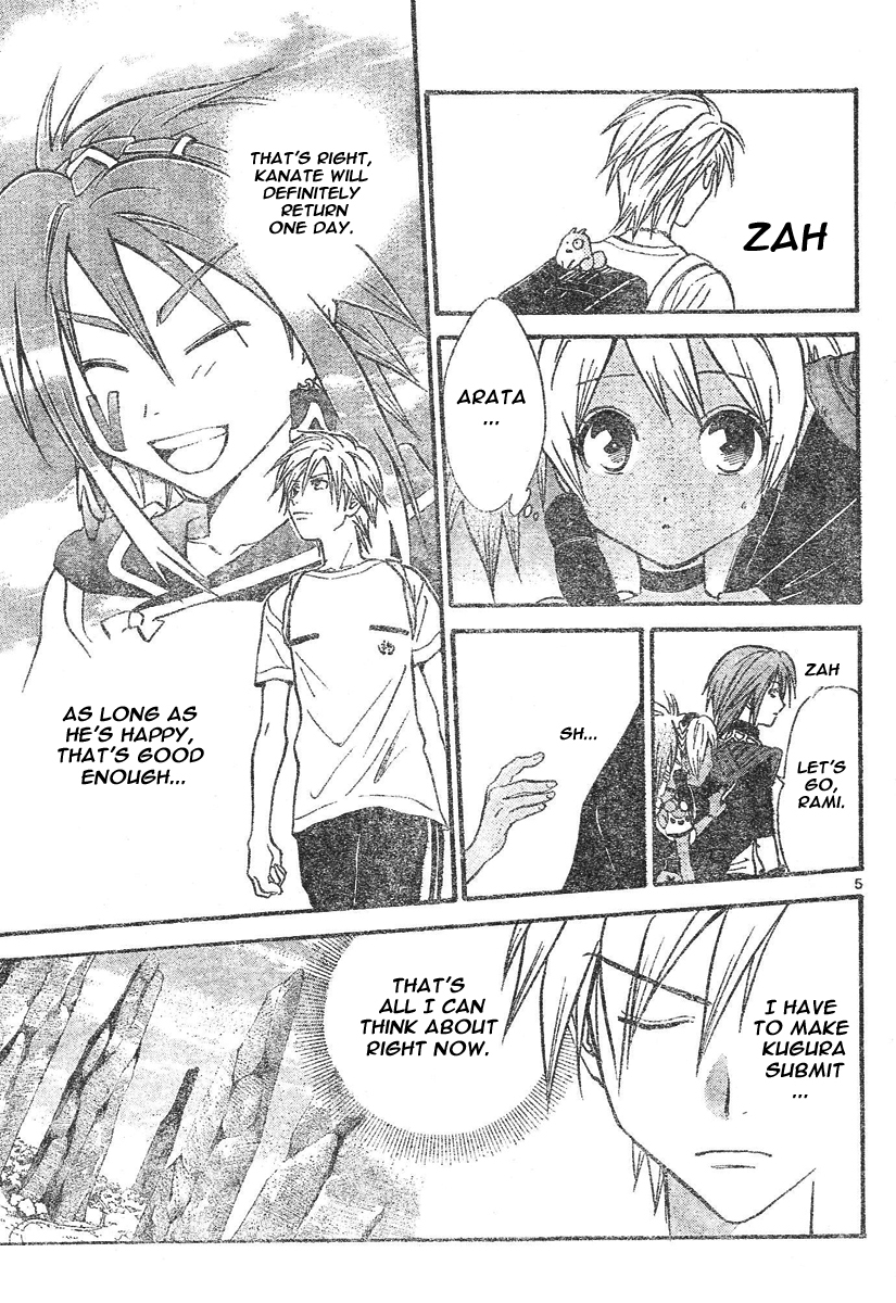 Arata Kangatari Chapter 74 page 6 - Chapter 74