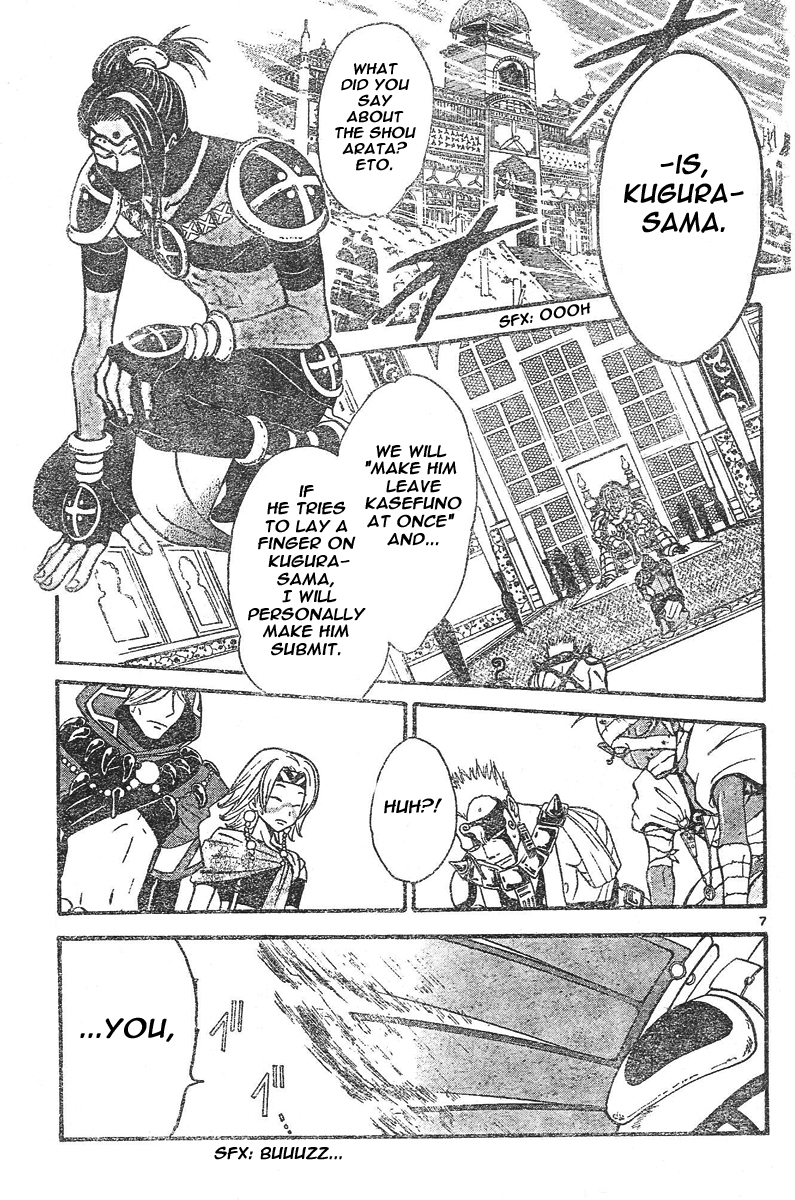 Arata Kangatari Chapter 74 page 8 - Chapter 74