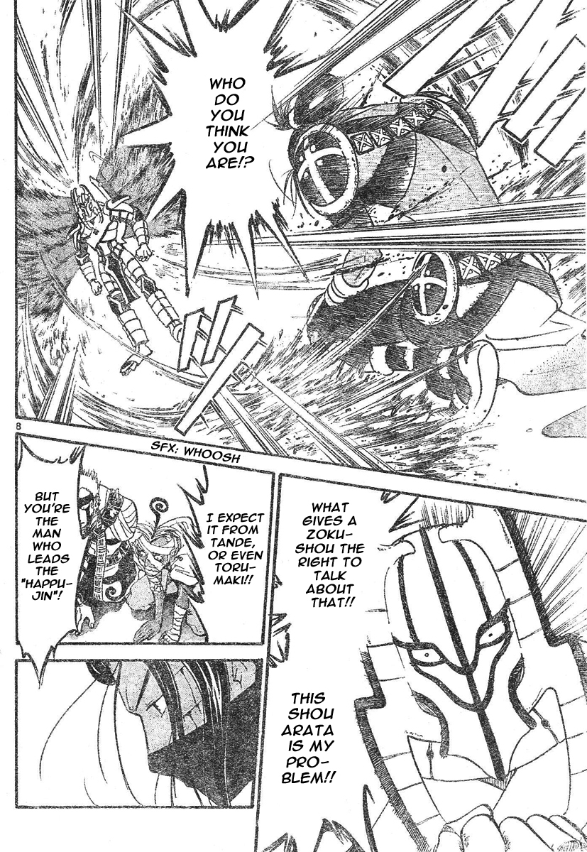 Arata Kangatari Chapter 74 page 9 - Chapter 74