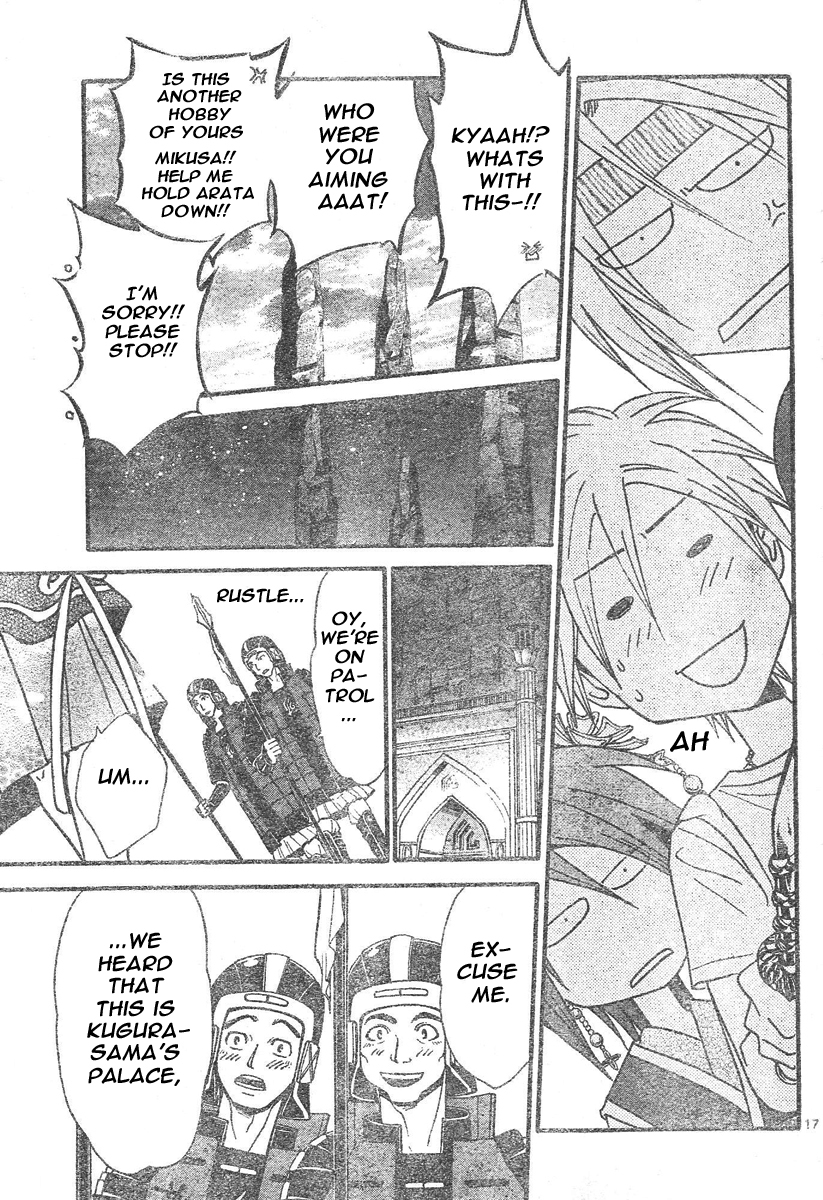 Arata Kangatari Chapter 75 page 18 - Chapter 75
