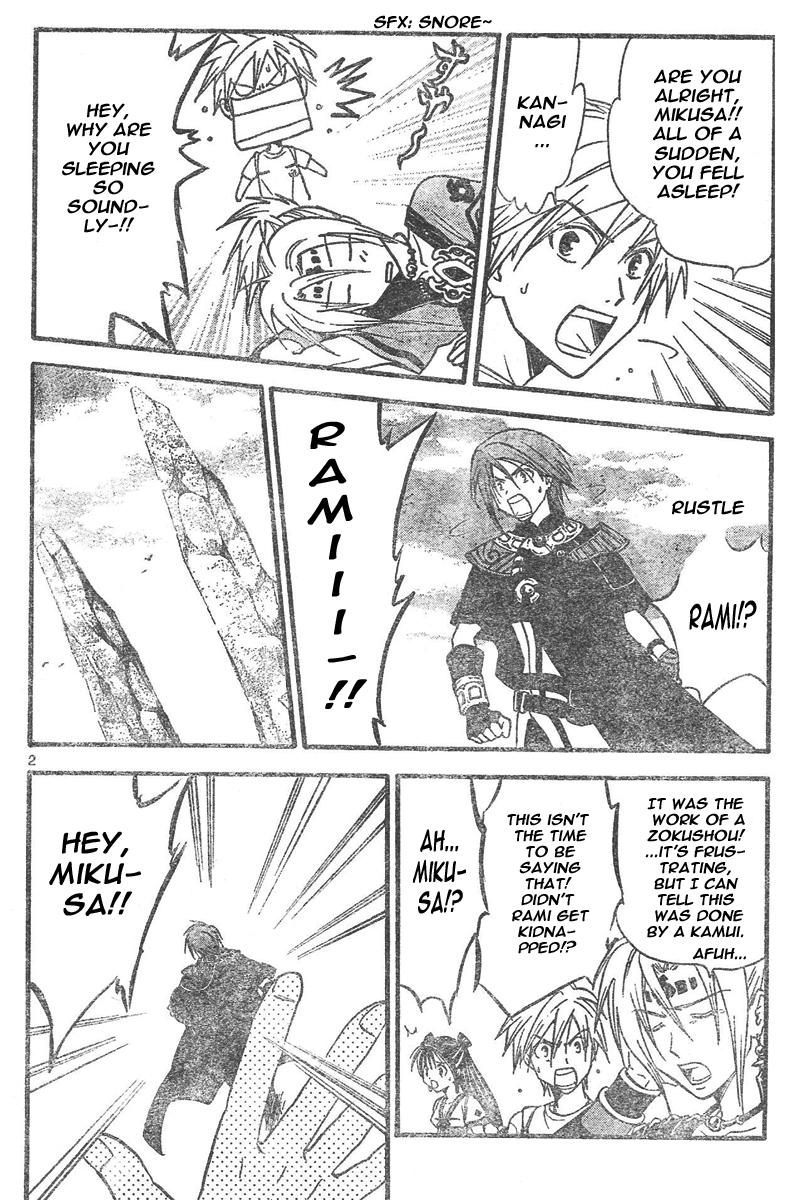 Arata Kangatari Chapter 75 page 3 - Chapter 75