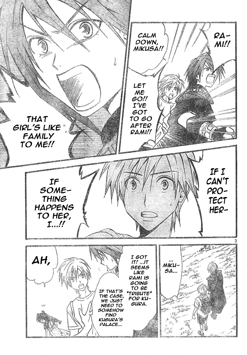 Arata Kangatari Chapter 75 page 4 - Chapter 75