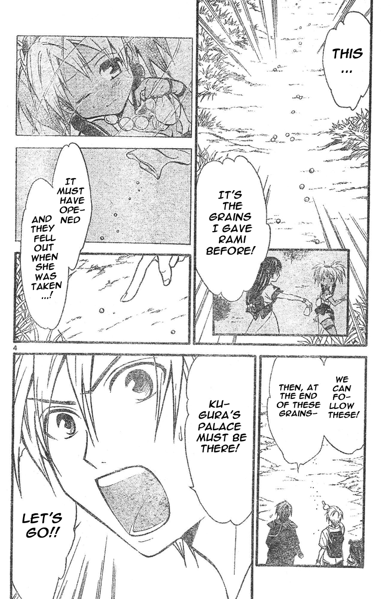 Arata Kangatari Chapter 75 page 5 - Chapter 75