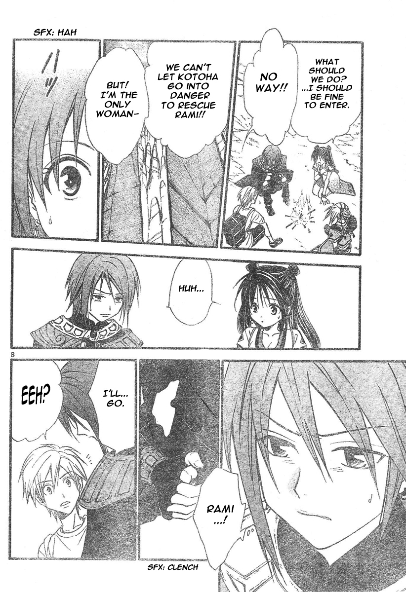 Arata Kangatari Chapter 75 page 9 - Chapter 75