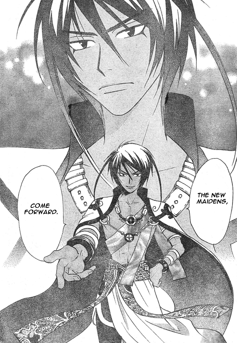 Arata Kangatari Chapter 76 page 15 - Chapter 76