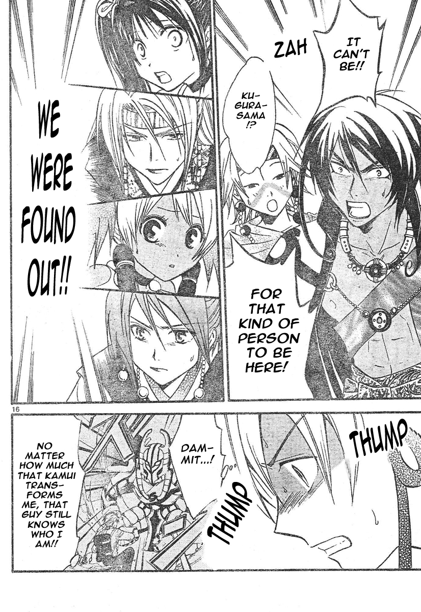 Arata Kangatari Chapter 76 page 17 - Chapter 76