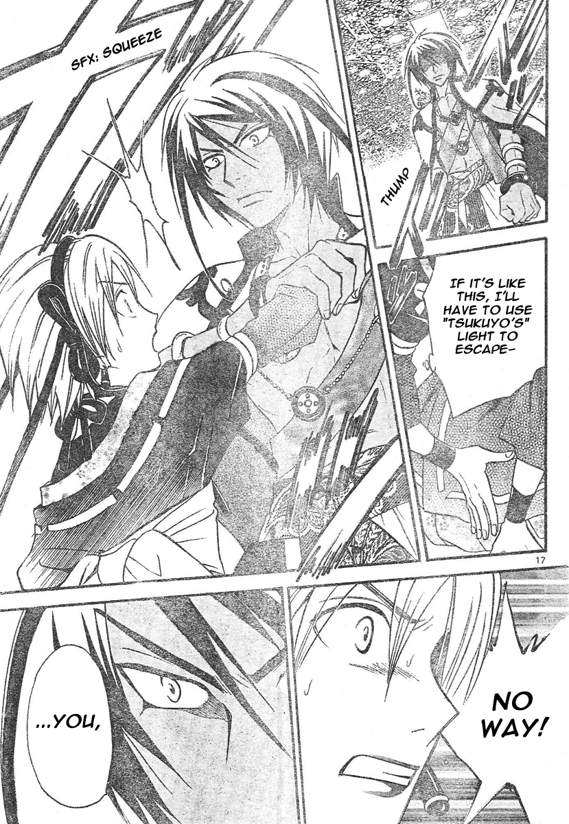 Arata Kangatari Chapter 76 page 18 - Chapter 76