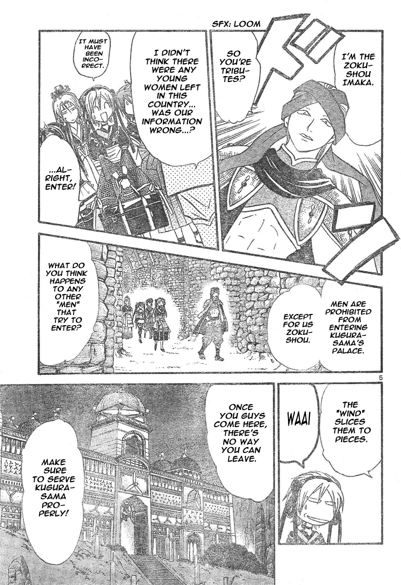 Arata Kangatari Chapter 76 page 6 - Chapter 76