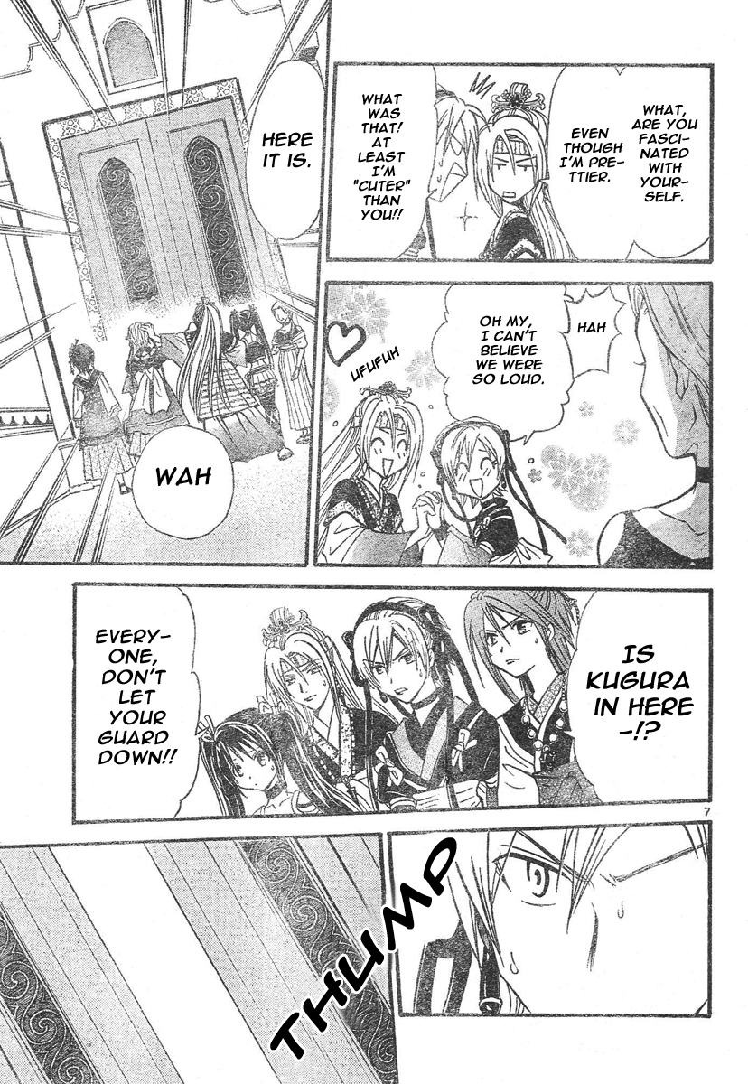 Arata Kangatari Chapter 76 page 8 - Chapter 76