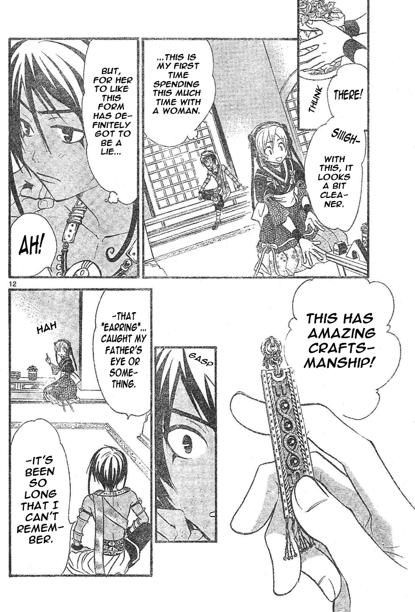 Arata Kangatari Chapter 77 page 13 - Chapter 77