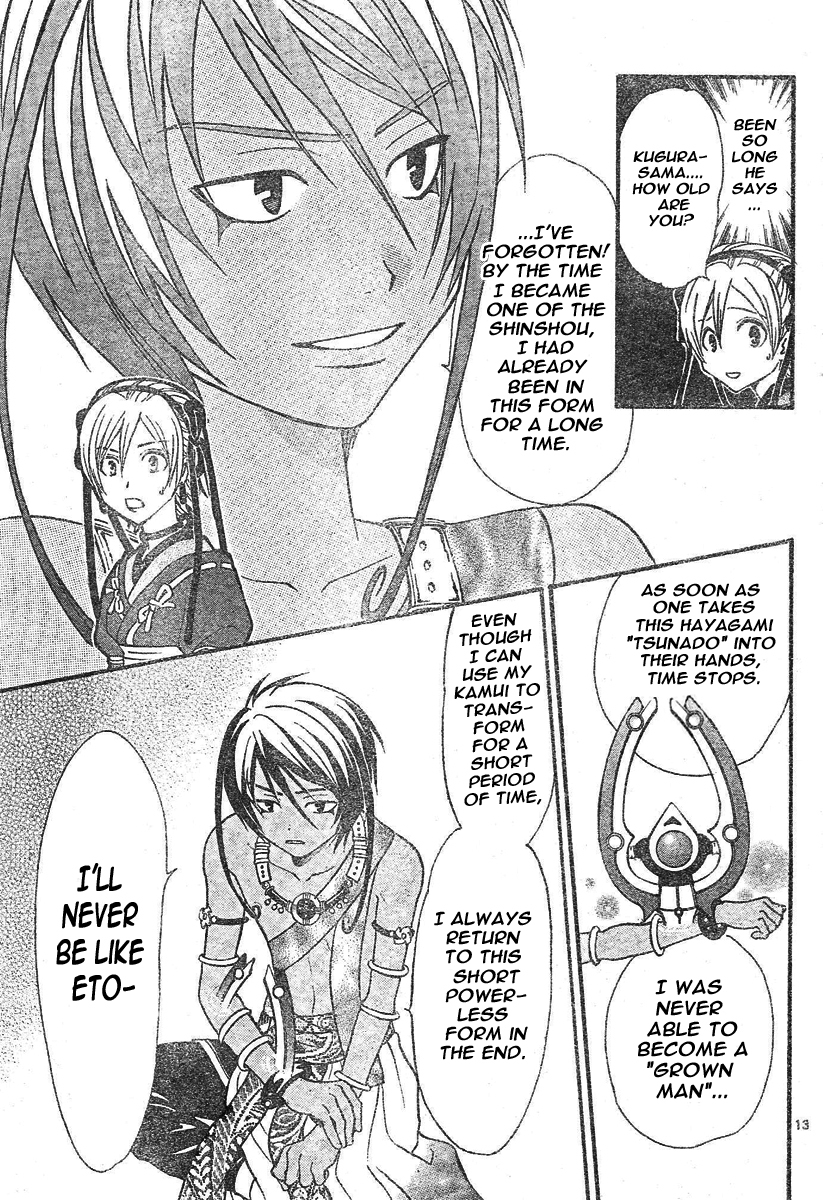 Arata Kangatari Chapter 77 page 14 - Chapter 77