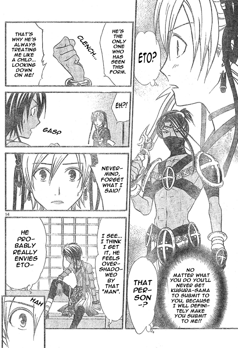 Arata Kangatari Chapter 77 page 15 - Chapter 77
