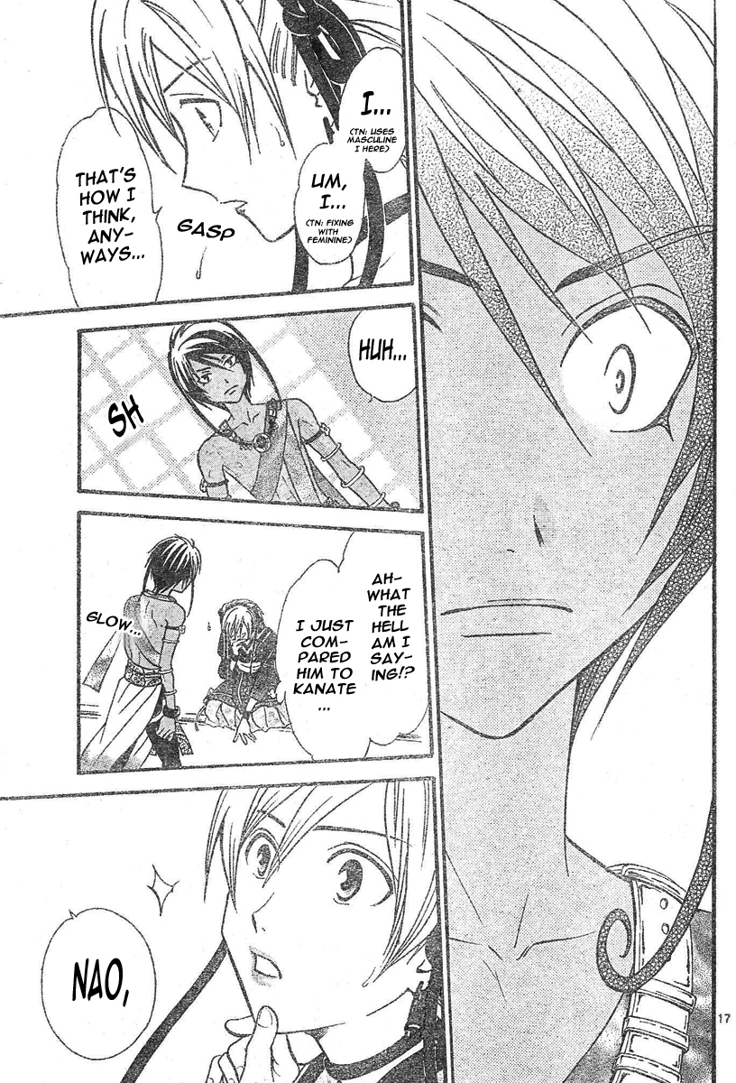 Arata Kangatari Chapter 77 page 18 - Chapter 77
