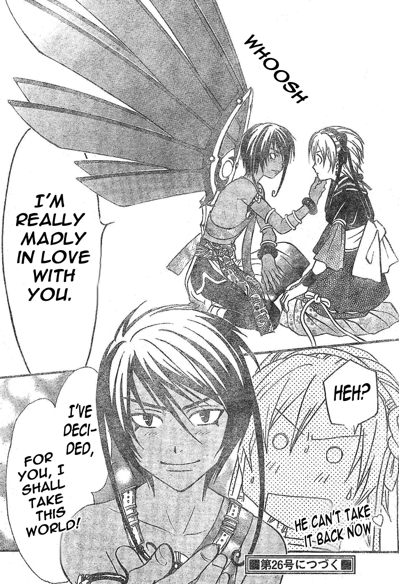 Arata Kangatari Chapter 77 page 19 - Chapter 77