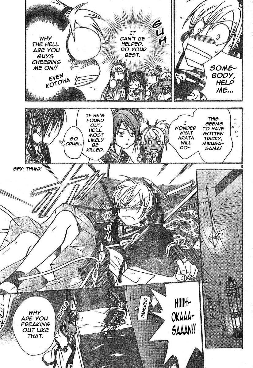 Arata Kangatari Chapter 77 page 4 - Chapter 77