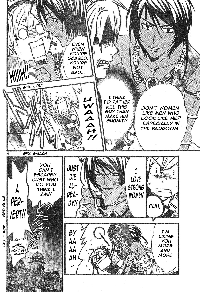 Arata Kangatari Chapter 77 page 5 - Chapter 77