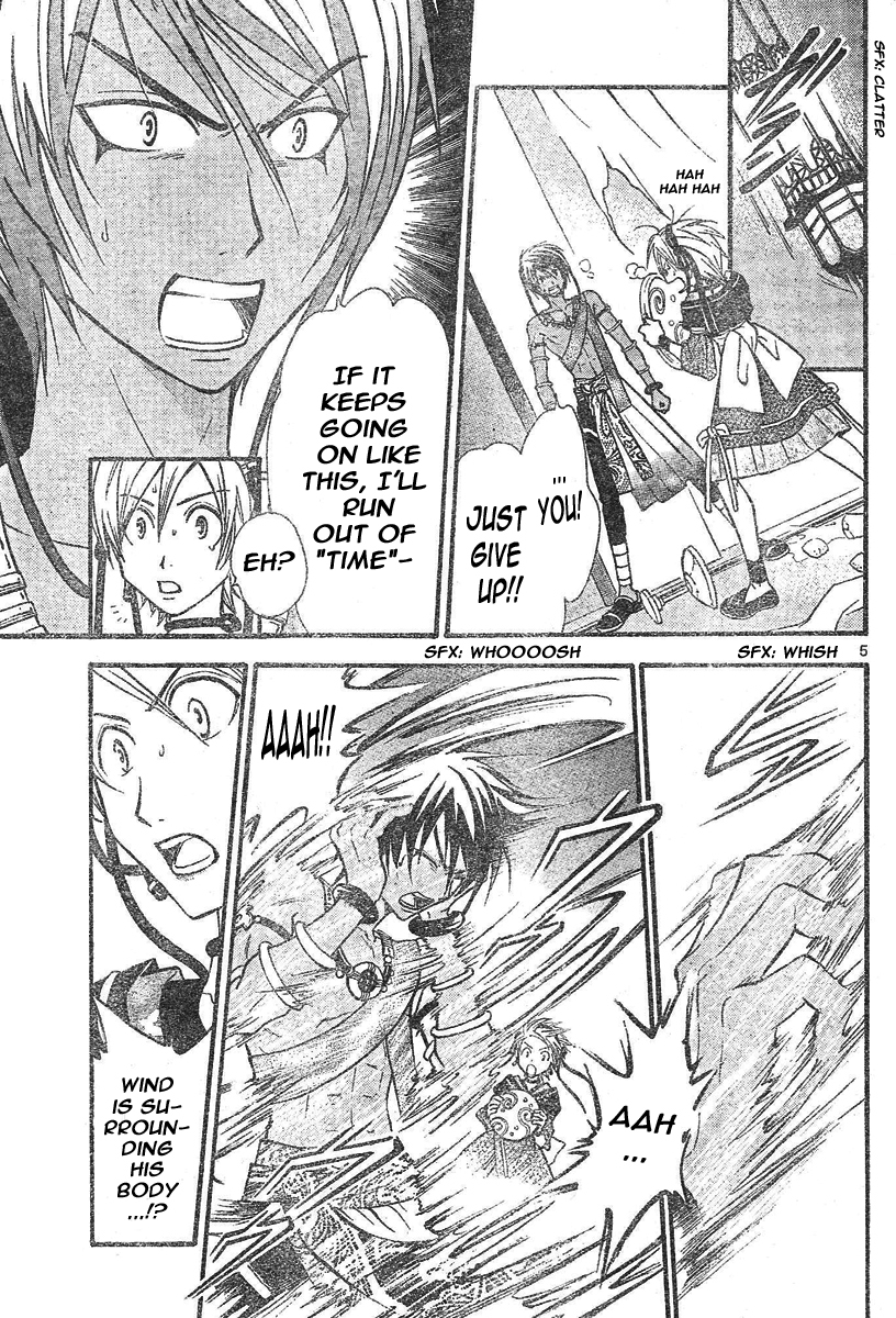 Arata Kangatari Chapter 77 page 6 - Chapter 77