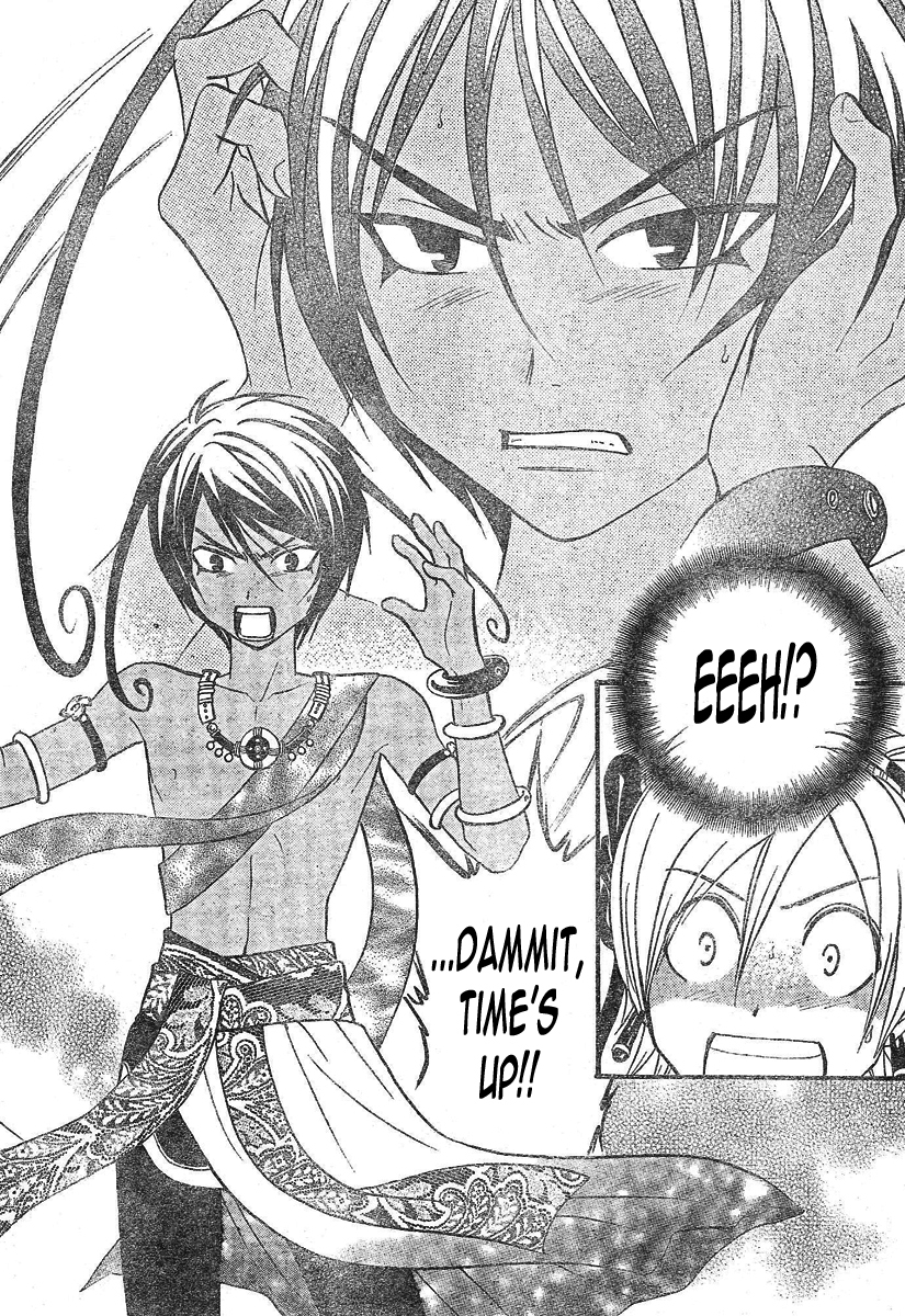 Arata Kangatari Chapter 77 page 7 - Chapter 77