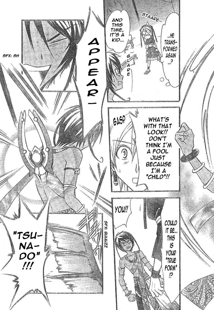 Arata Kangatari Chapter 77 page 8 - Chapter 77