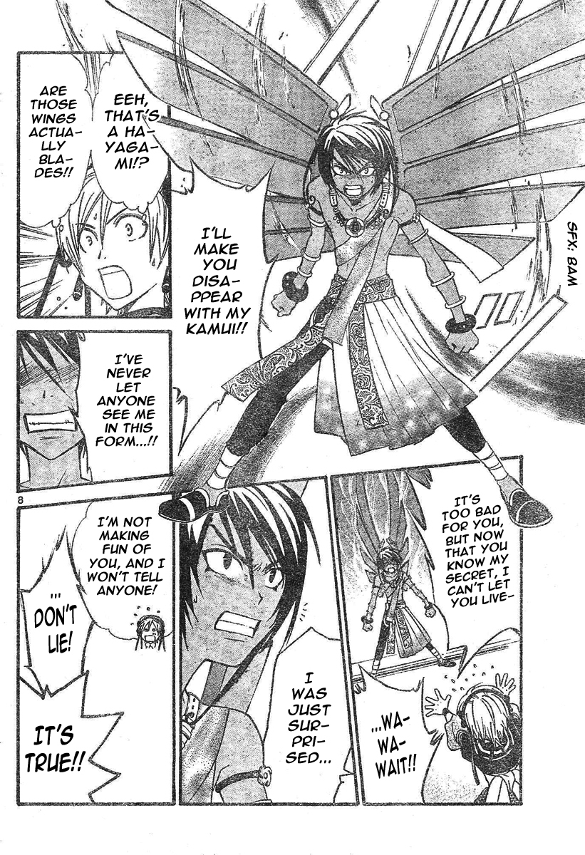 Arata Kangatari Chapter 77 page 9 - Chapter 77