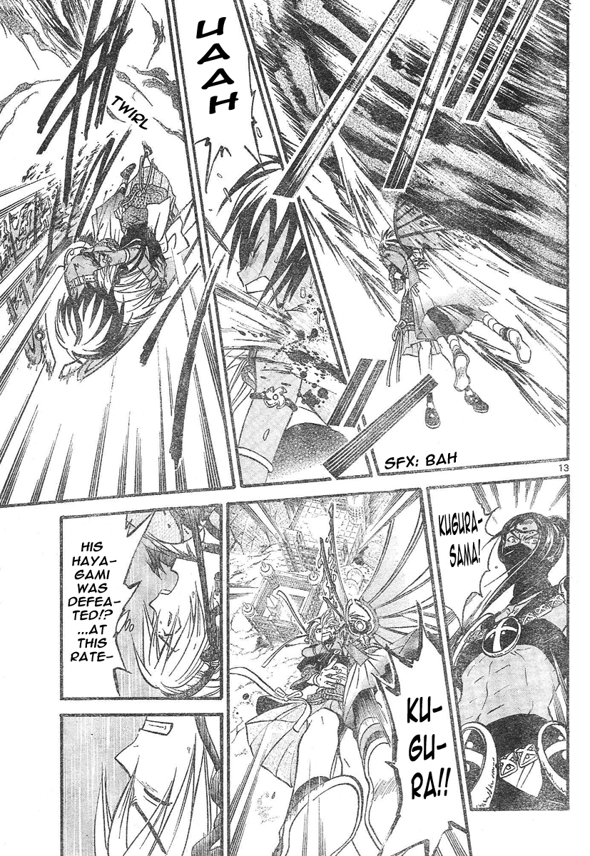 Arata Kangatari Chapter 78 page 13 - Chapter 78