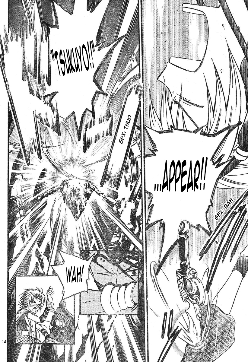 Arata Kangatari Chapter 78 page 14 - Chapter 78