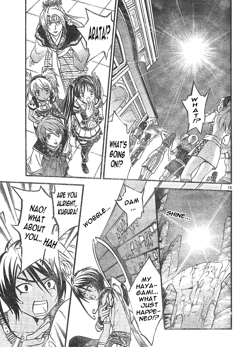 Arata Kangatari Chapter 78 page 15 - Chapter 78