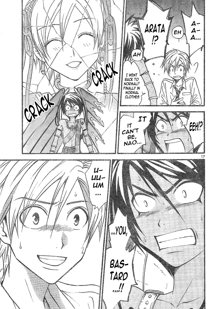 Arata Kangatari Chapter 78 page 17 - Chapter 78