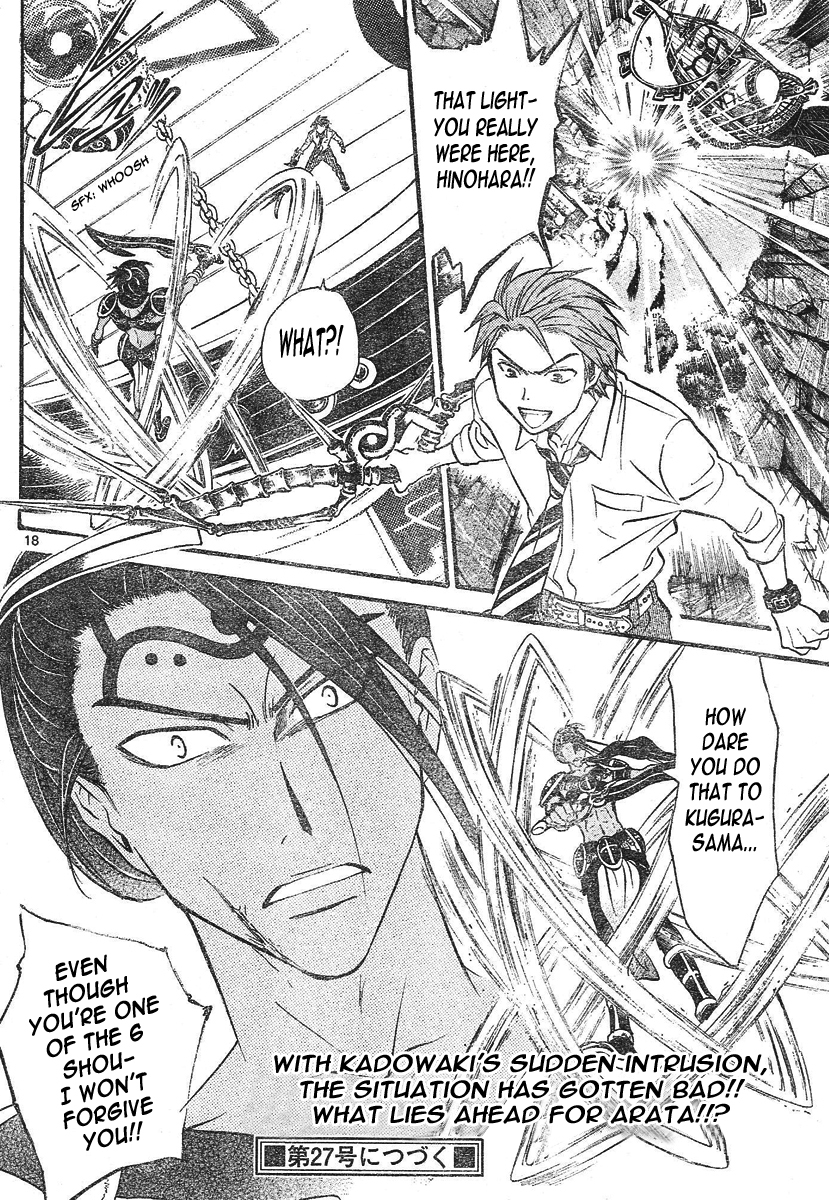 Arata Kangatari Chapter 78 page 18 - Chapter 78