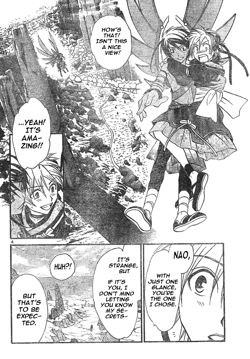Arata Kangatari Chapter 78 page 4 - Chapter 78