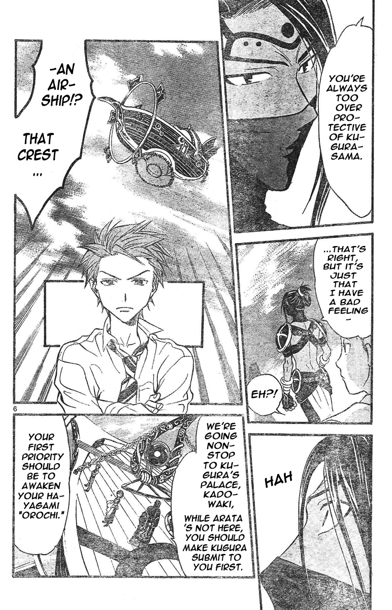 Arata Kangatari Chapter 78 page 6 - Chapter 78