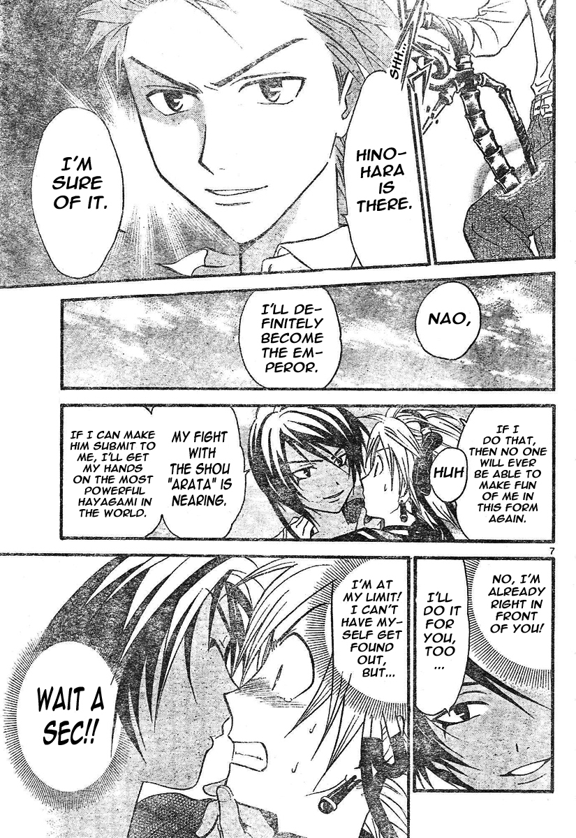 Arata Kangatari Chapter 78 page 7 - Chapter 78