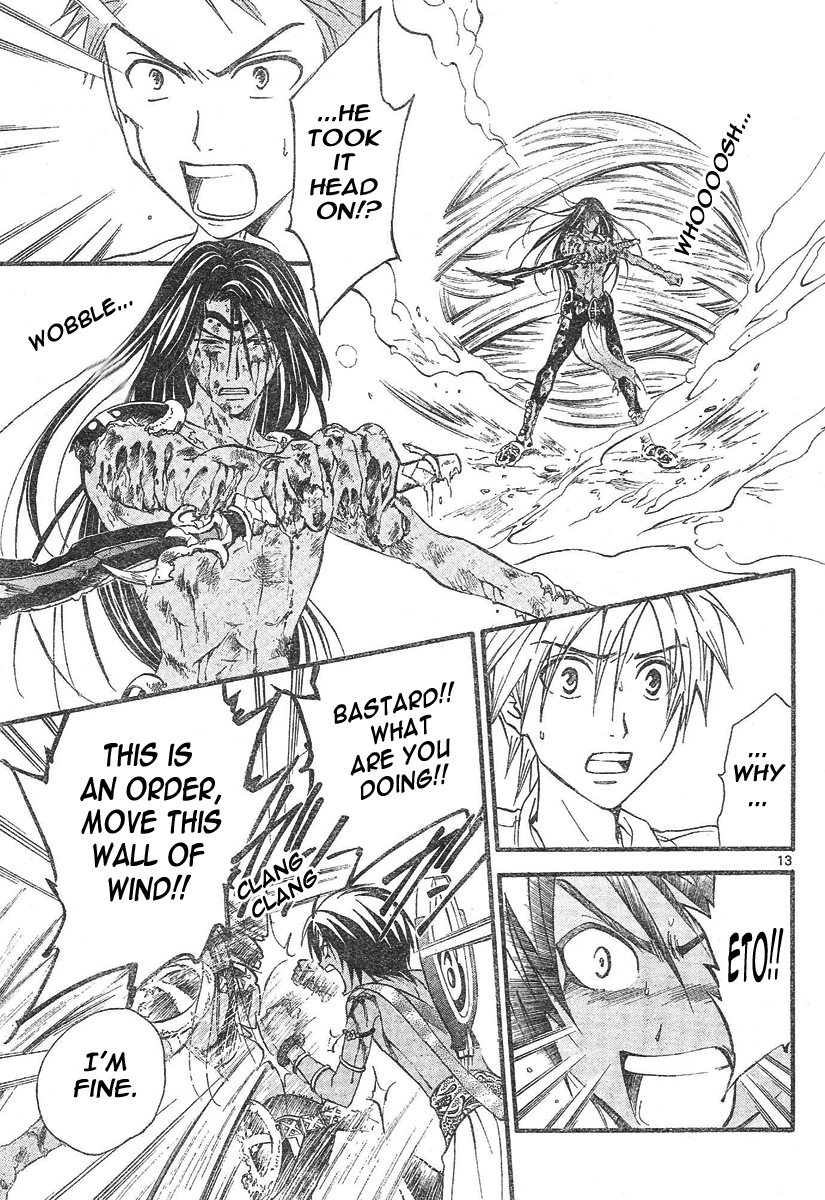 Arata Kangatari Chapter 79 page 13 - Chapter 79