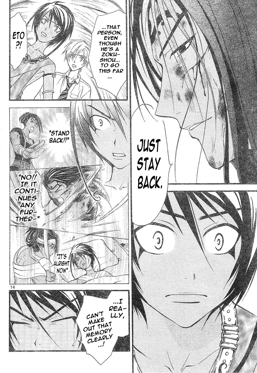 Arata Kangatari Chapter 79 page 14 - Chapter 79