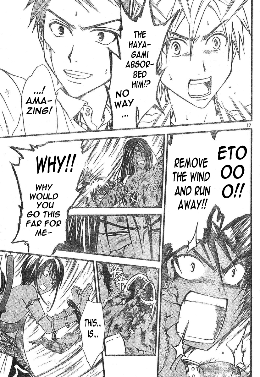Arata Kangatari Chapter 79 page 17 - Chapter 79