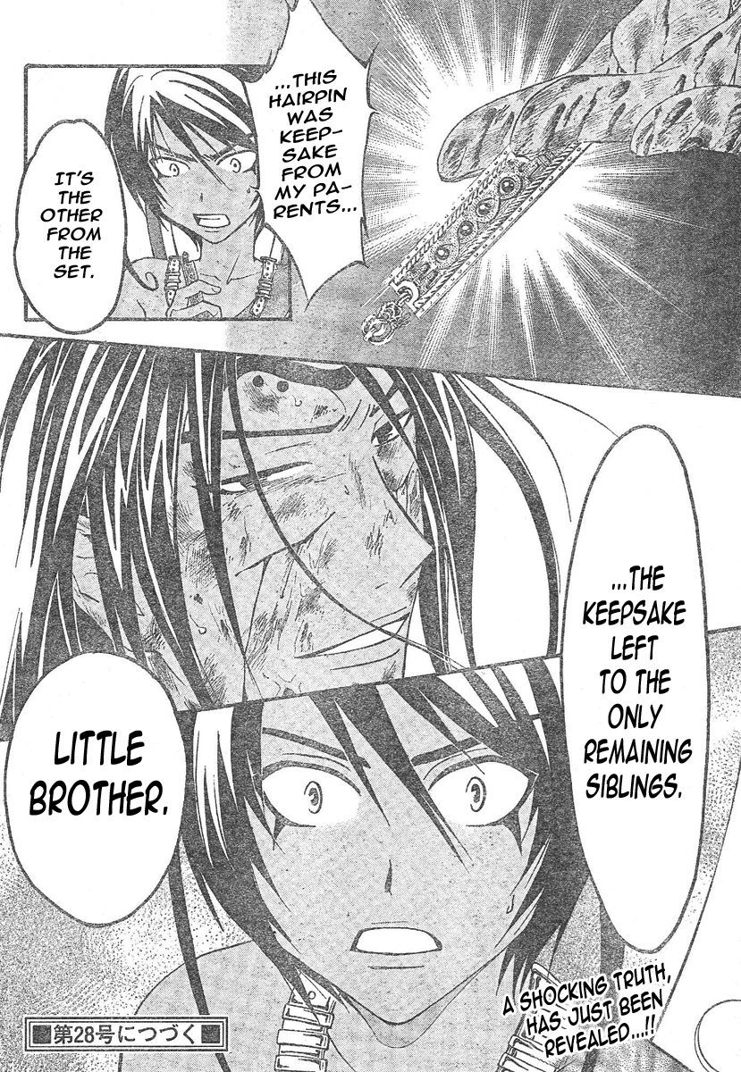 Arata Kangatari Chapter 79 page 18 - Chapter 79