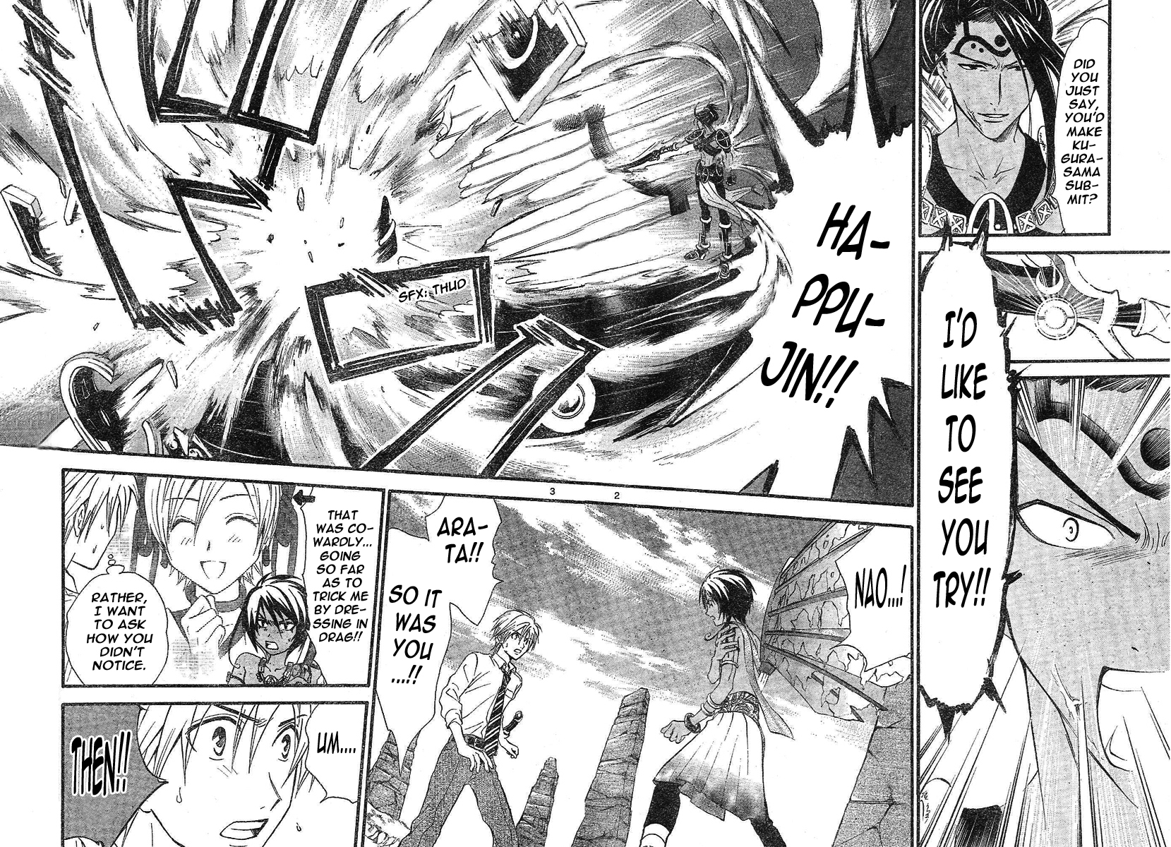 Arata Kangatari Chapter 79 page 3 - Chapter 79