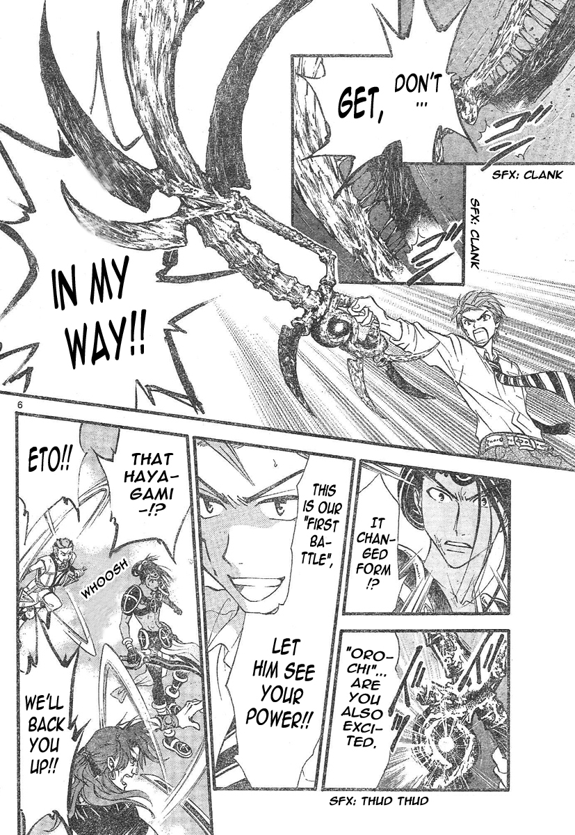 Arata Kangatari Chapter 79 page 6 - Chapter 79