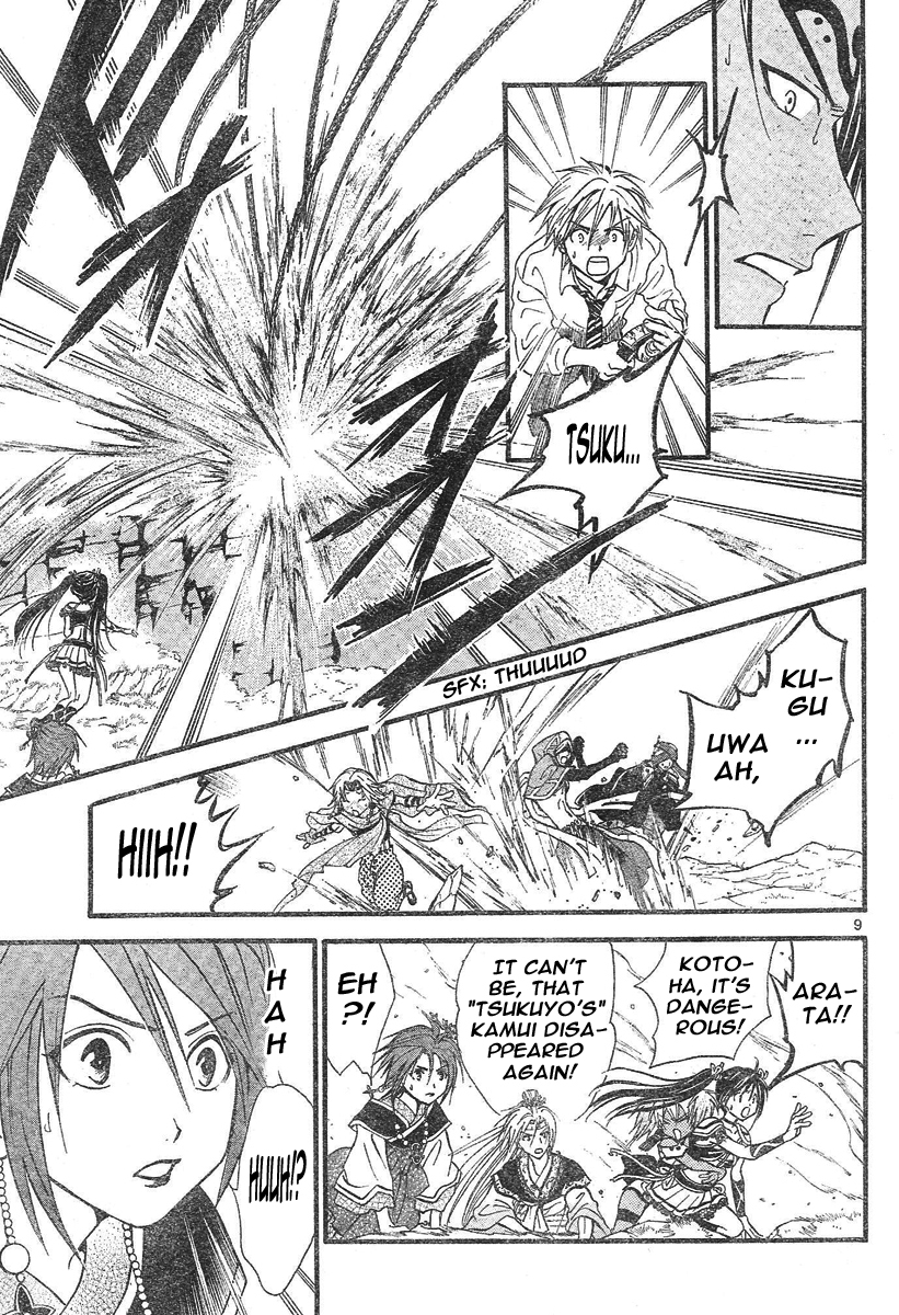 Arata Kangatari Chapter 79 page 9 - Chapter 79