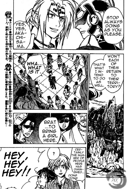 Arata Kangatari Chapter 8 page 10 - Chapter 8