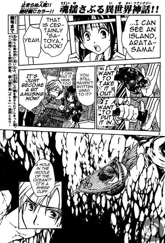 Arata Kangatari Chapter 8 page 4 - Chapter 8