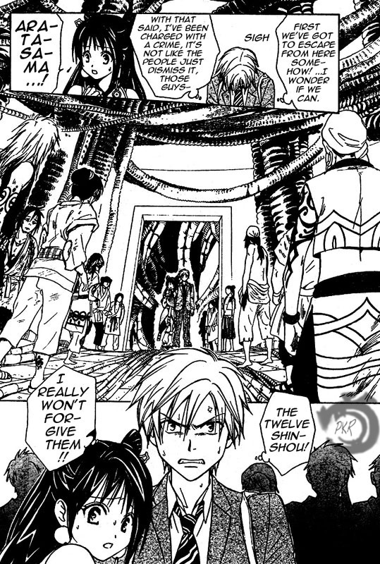 Arata Kangatari Chapter 8 page 7 - Chapter 8